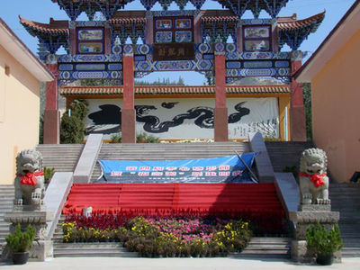 兰州卧龙岗公墓